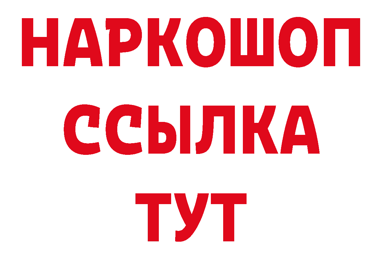 ТГК вейп с тгк зеркало площадка ссылка на мегу Павлово